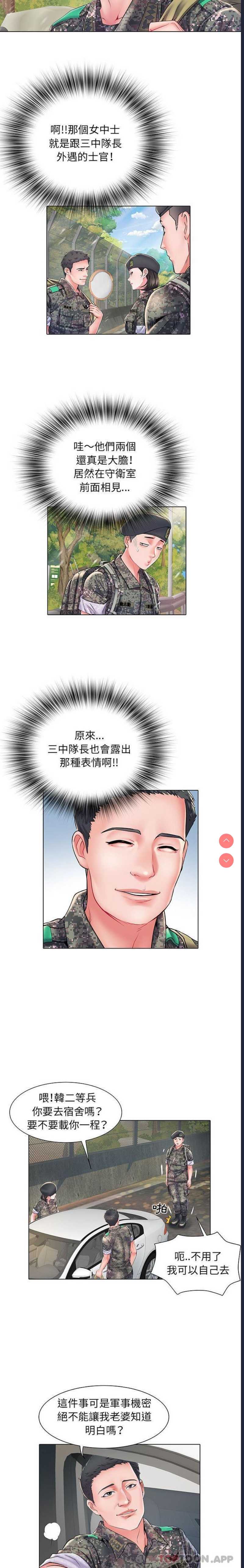 不良二等兵