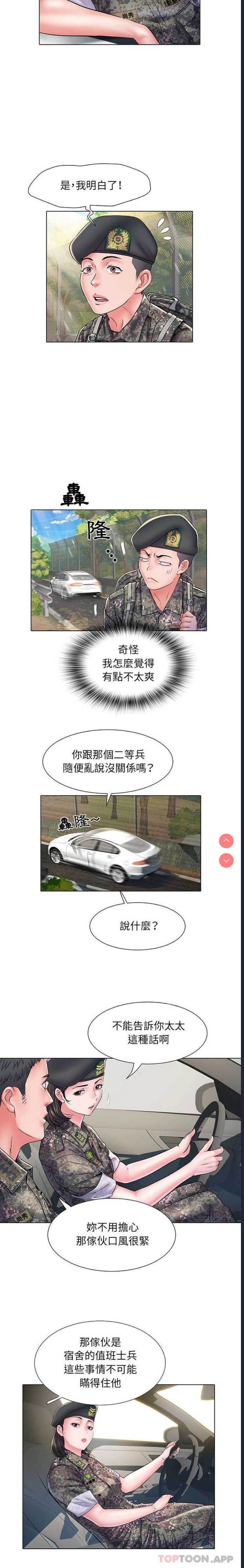 不良二等兵