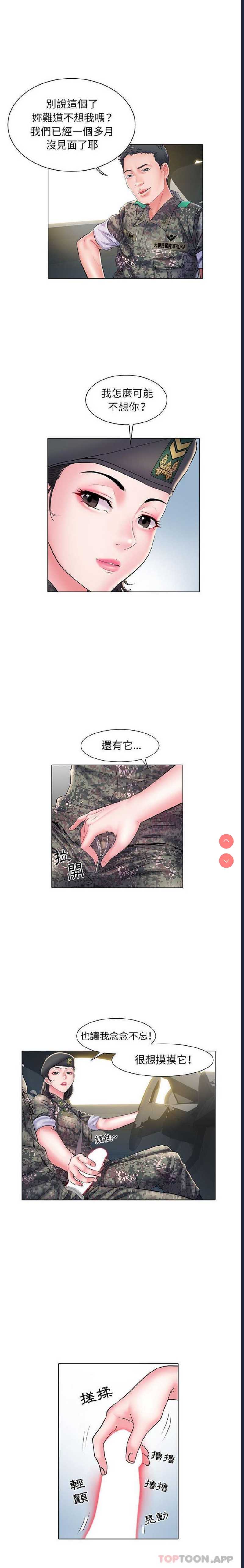 不良二等兵