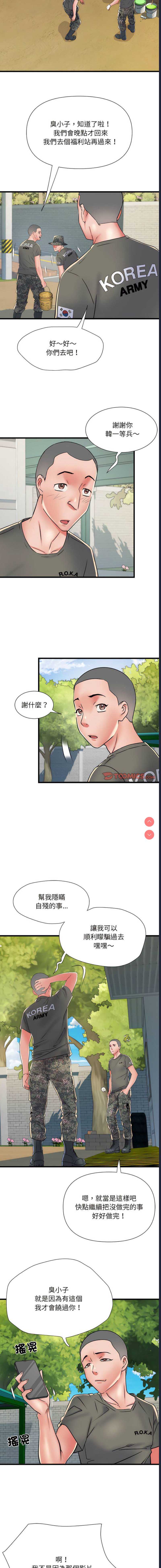 不良二等兵