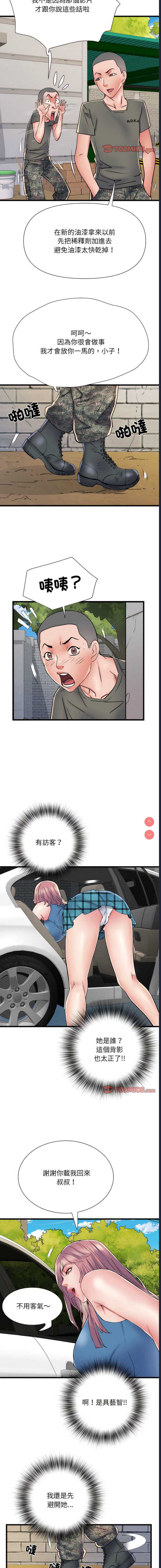 不良二等兵