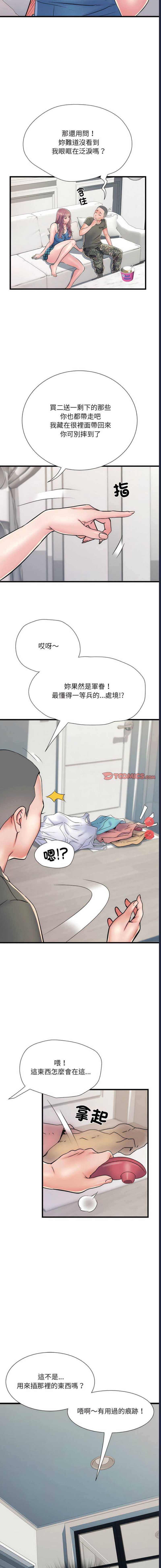 不良二等兵