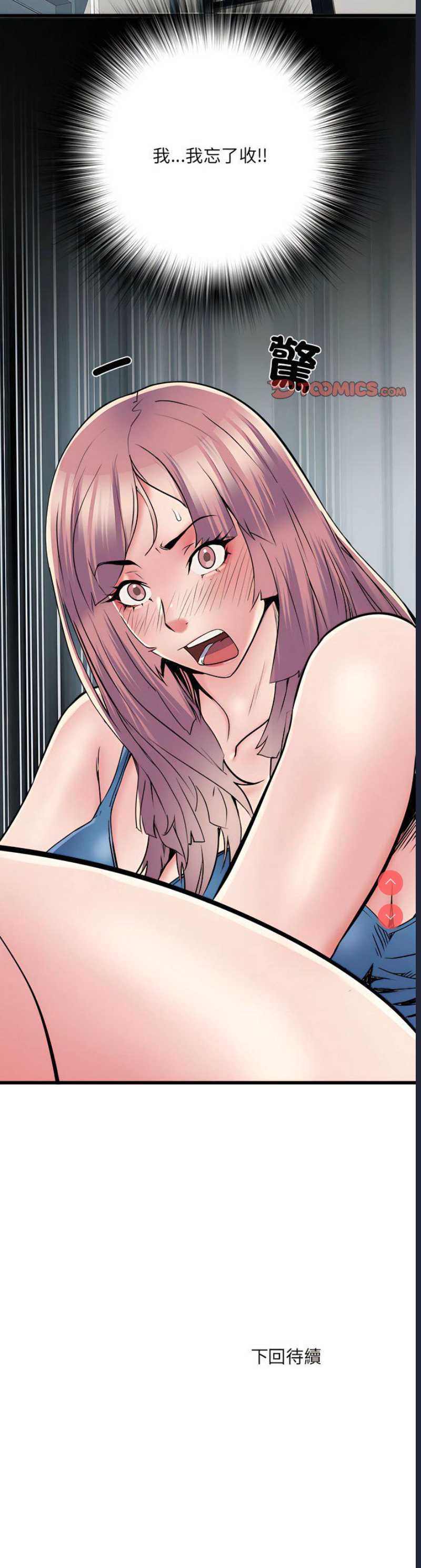 不良二等兵