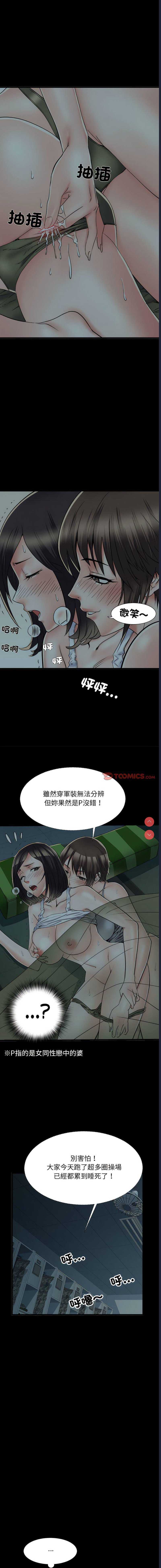 不良二等兵