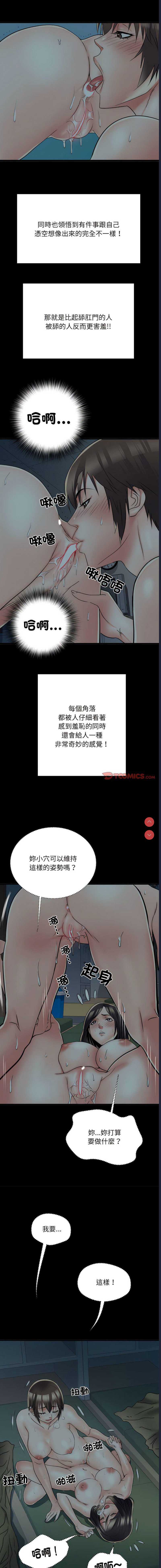不良二等兵