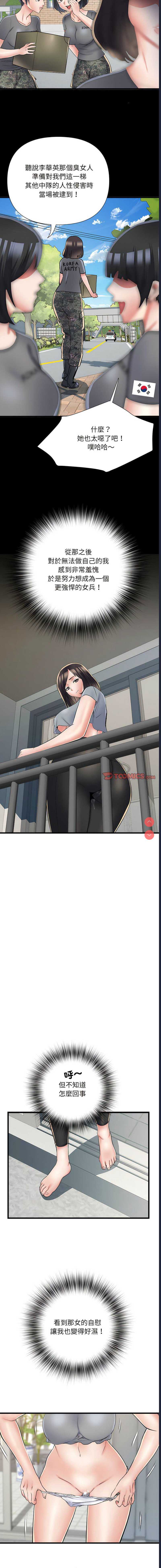 不良二等兵
