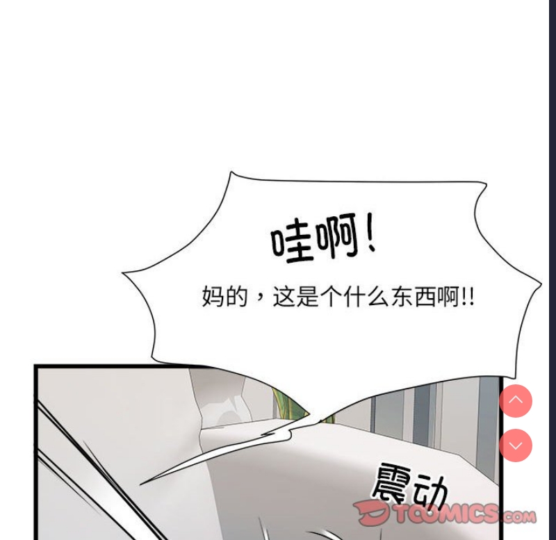 不良二等兵