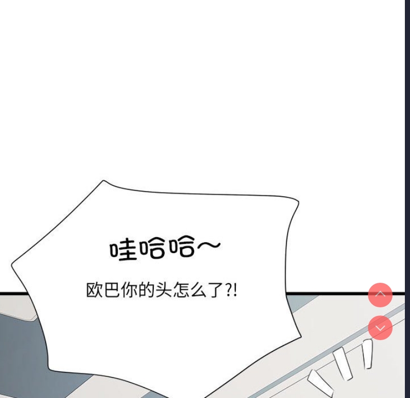 不良二等兵