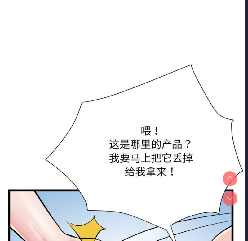 不良二等兵