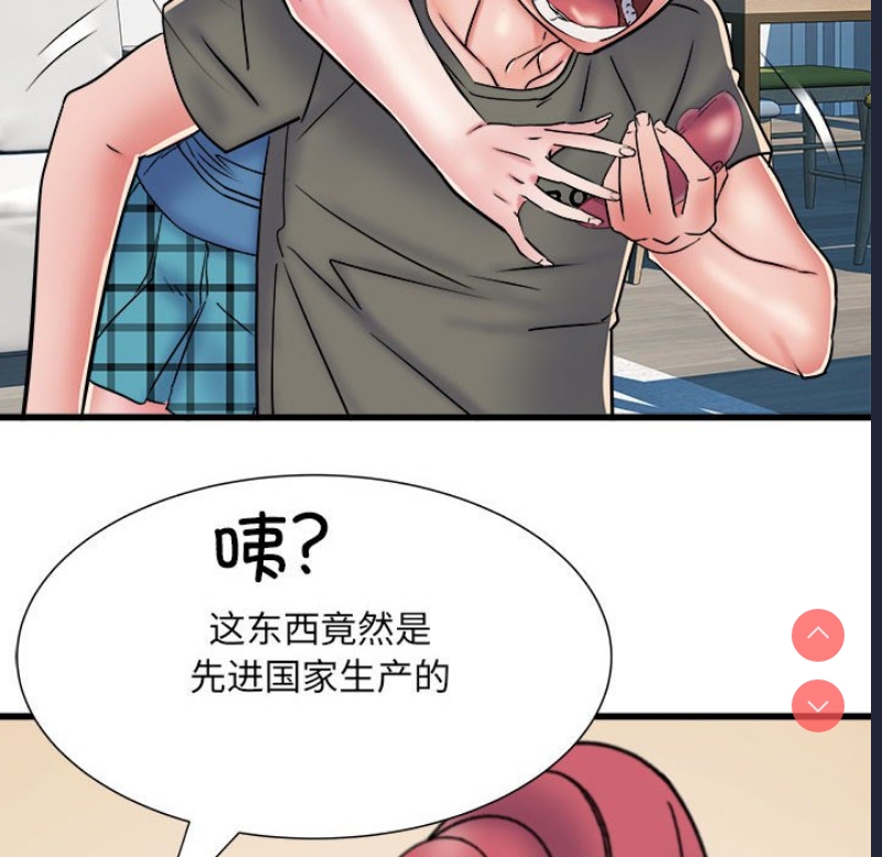不良二等兵