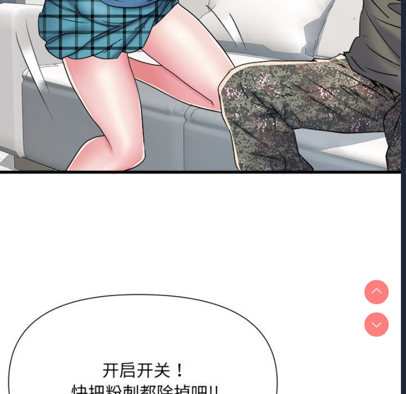 不良二等兵