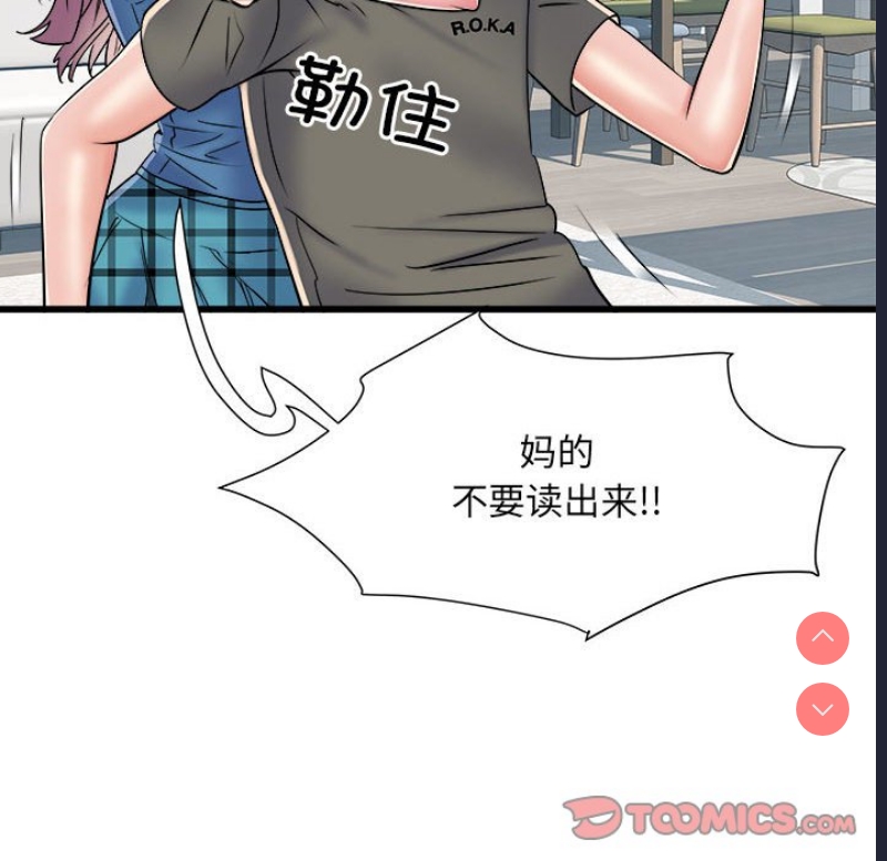 不良二等兵