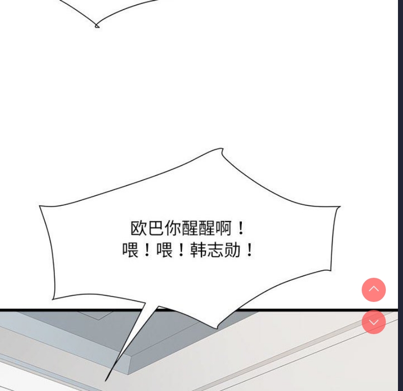 不良二等兵