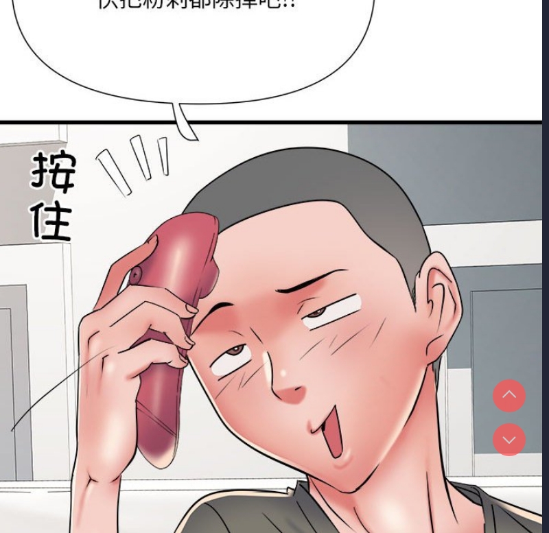 不良二等兵
