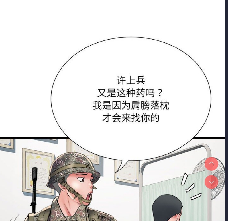 不良二等兵