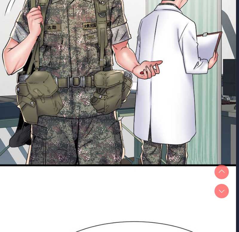 不良二等兵