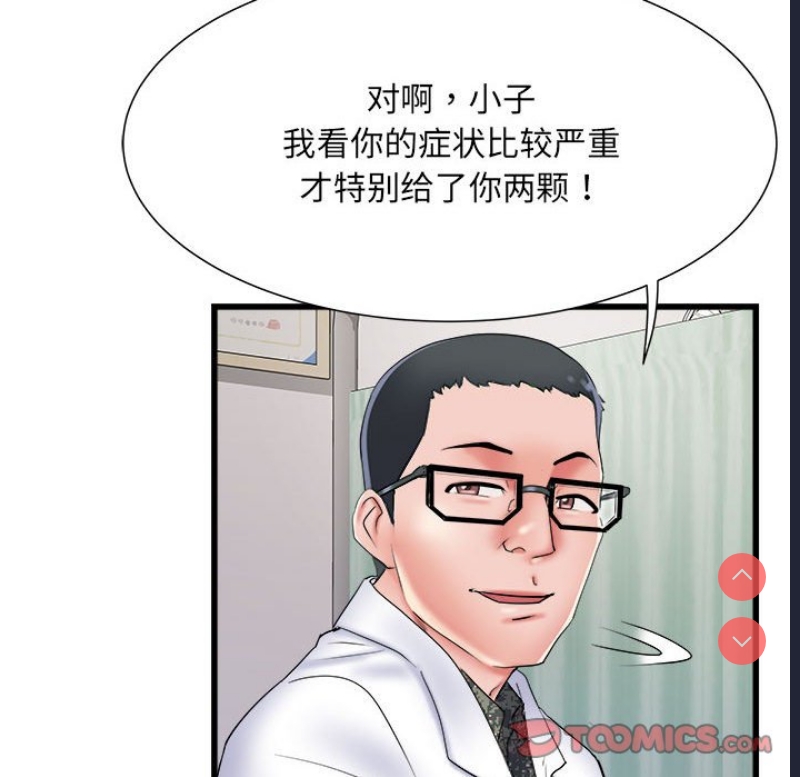 不良二等兵