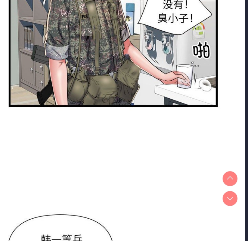 不良二等兵