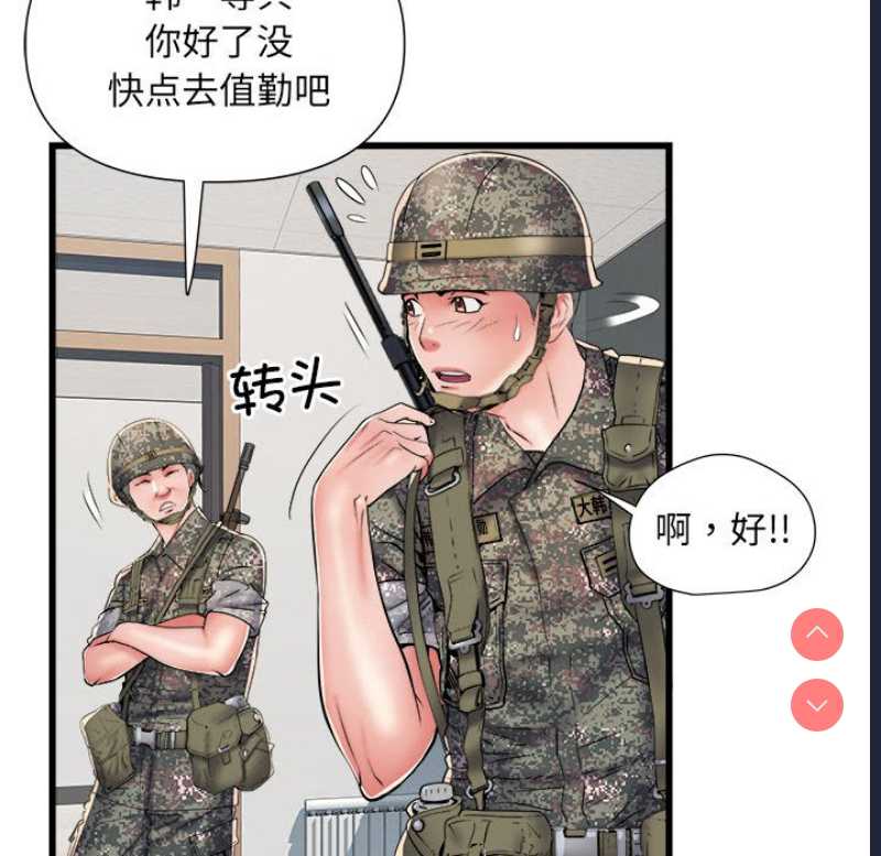 不良二等兵