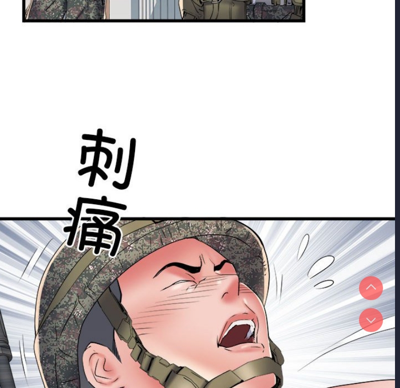 不良二等兵