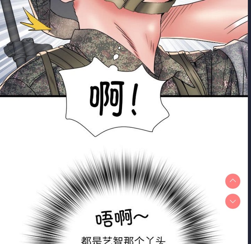 不良二等兵