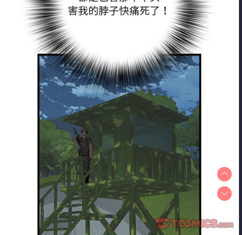 不良二等兵