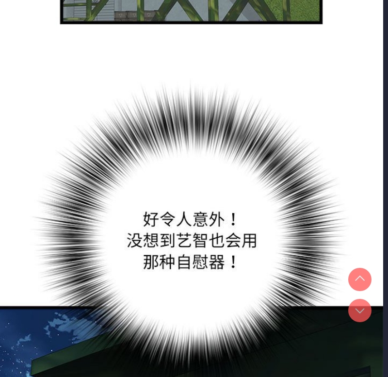 不良二等兵