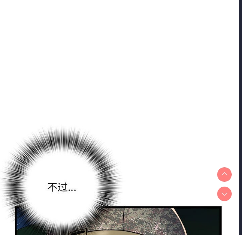 不良二等兵