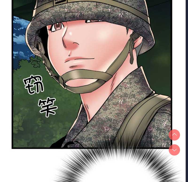 不良二等兵