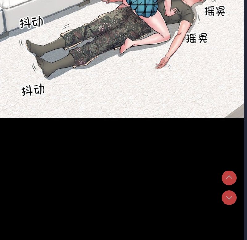 不良二等兵