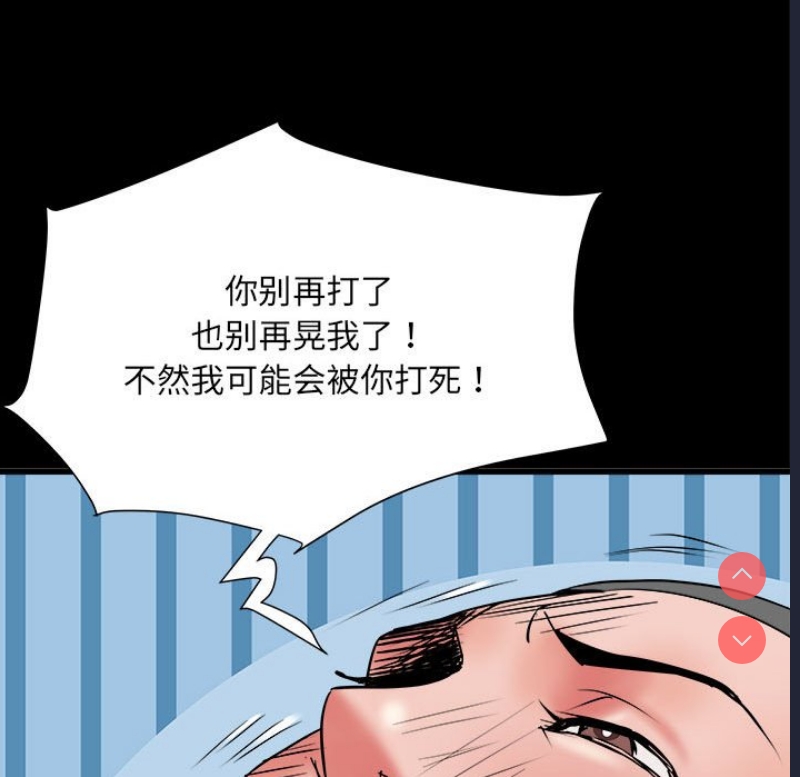 不良二等兵
