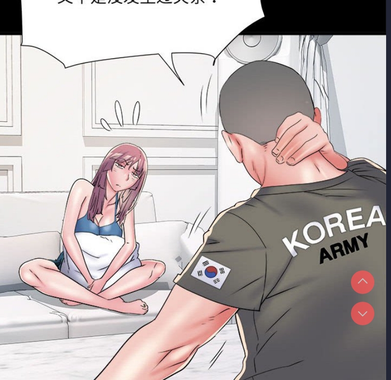 不良二等兵