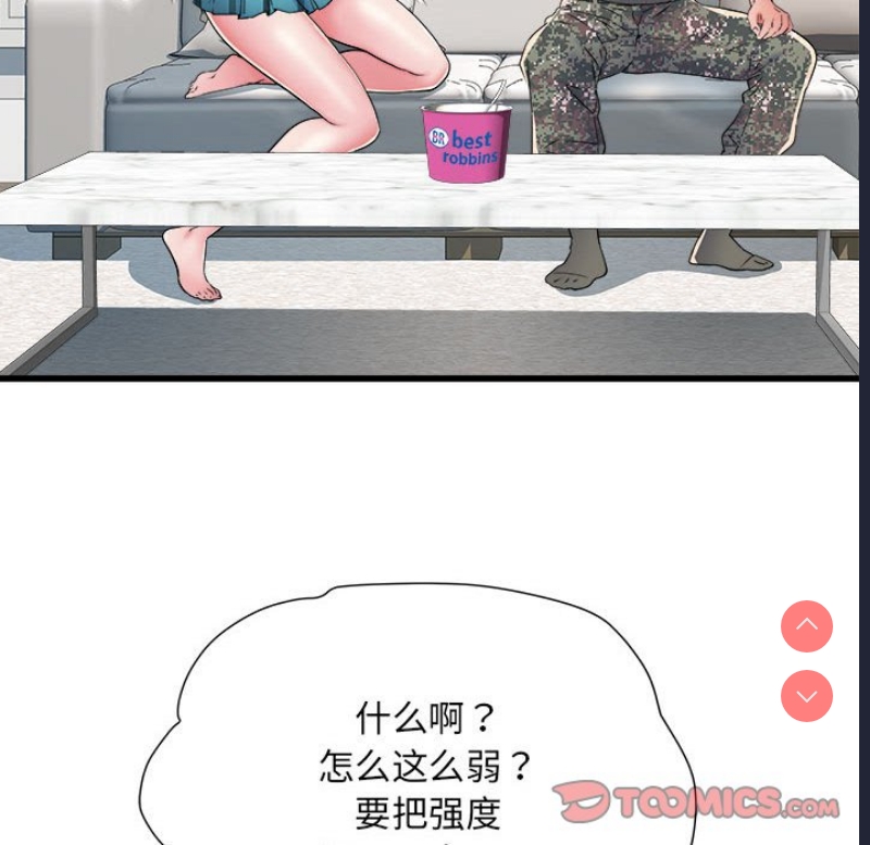 不良二等兵