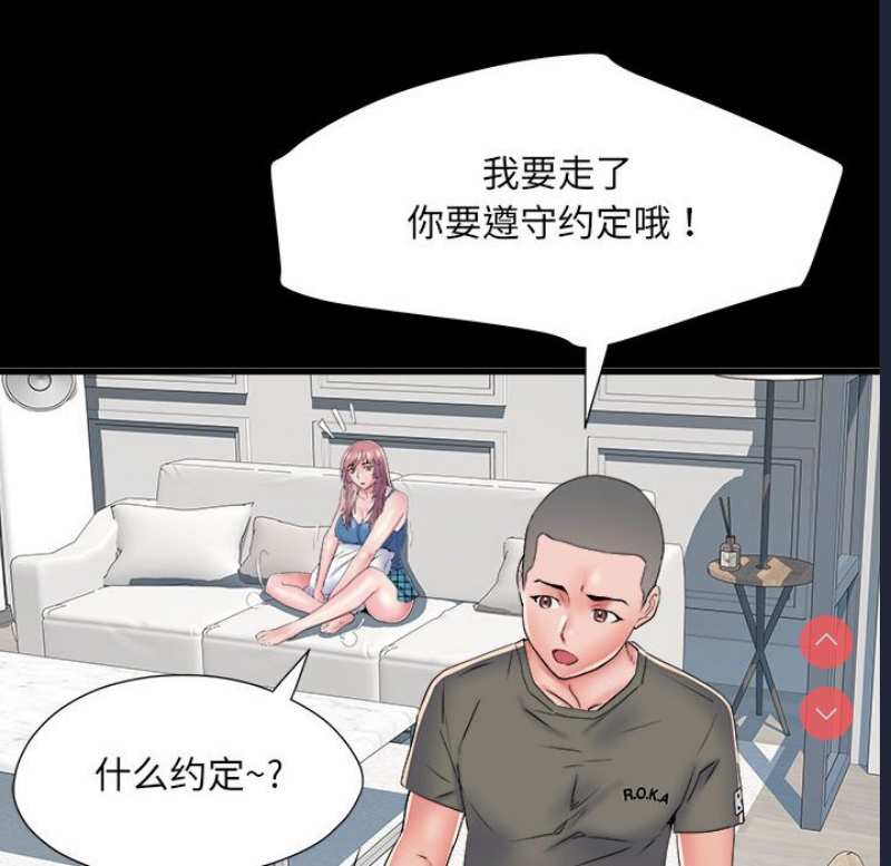 不良二等兵