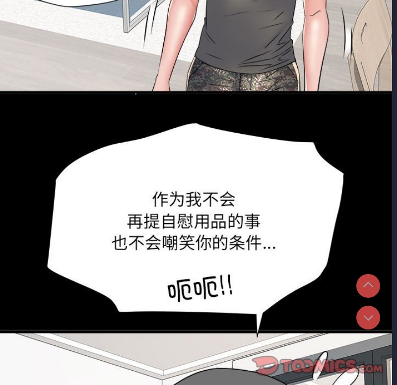 不良二等兵