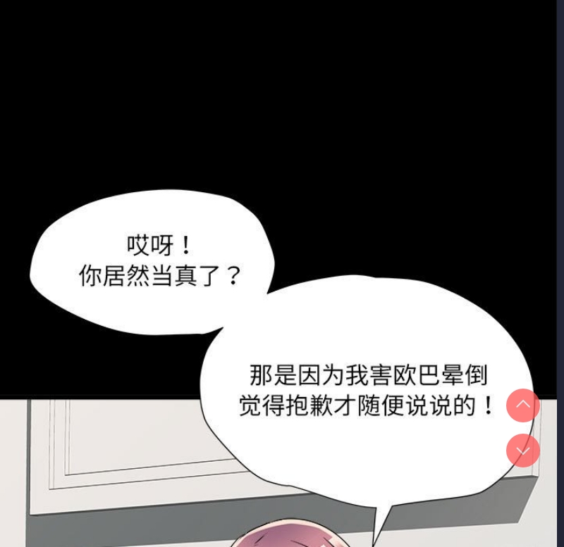 不良二等兵