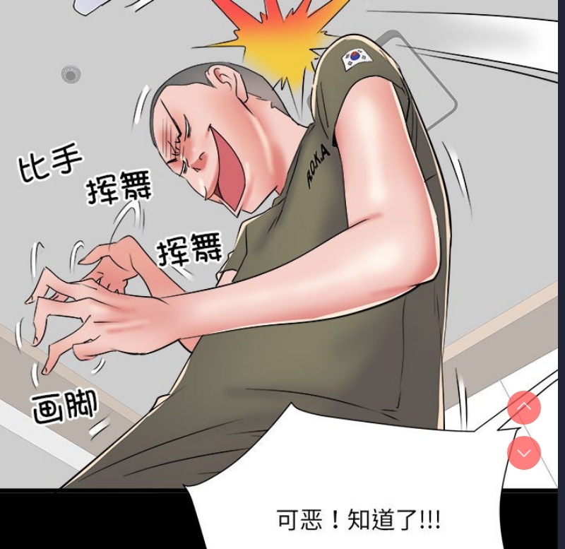 不良二等兵