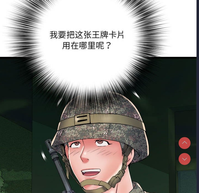 不良二等兵