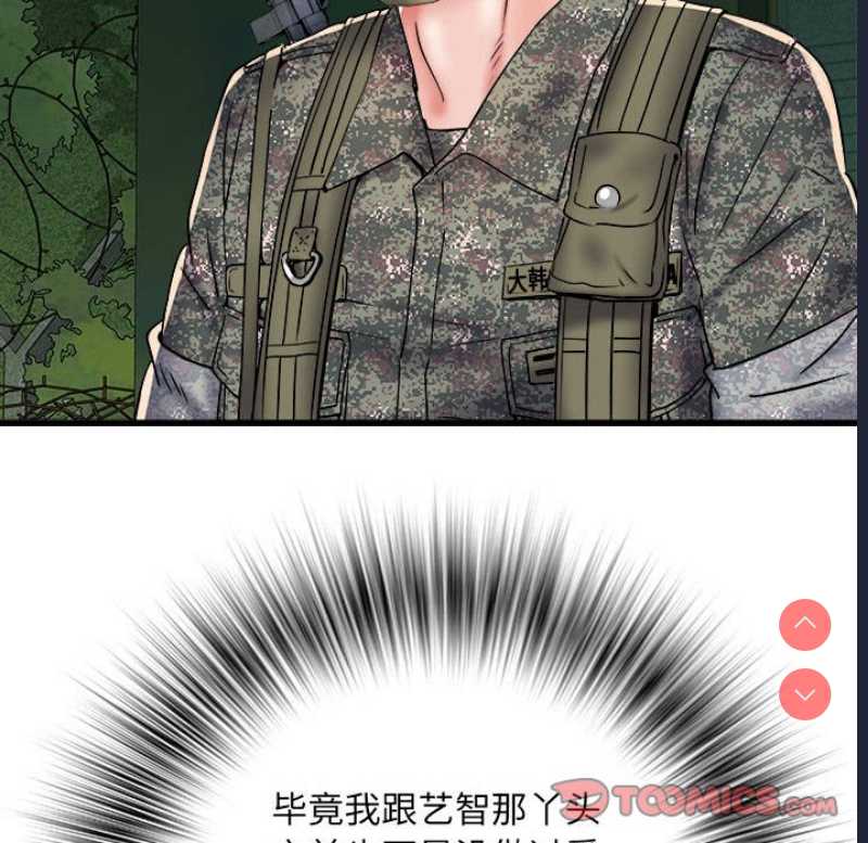 不良二等兵