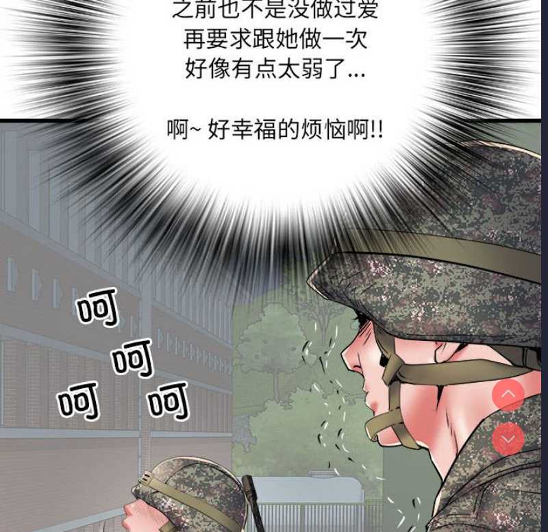 不良二等兵