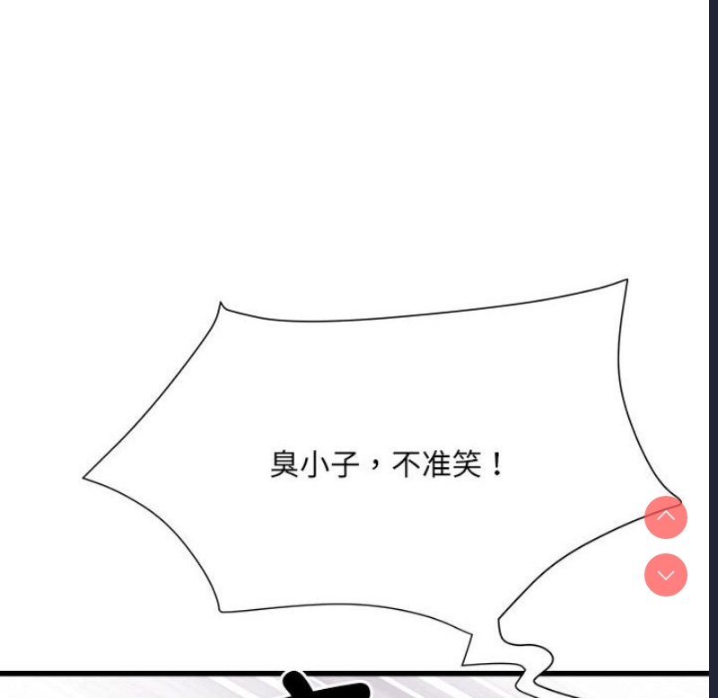 不良二等兵