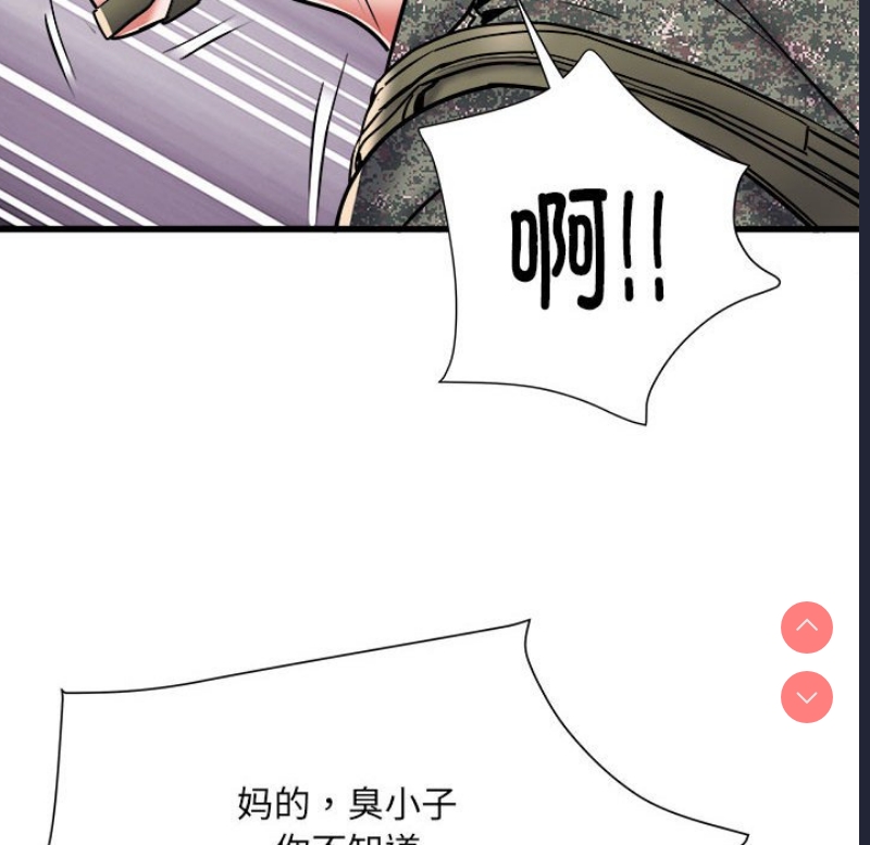 不良二等兵