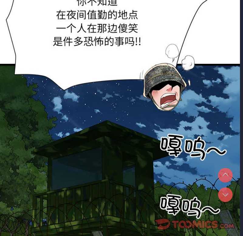 不良二等兵
