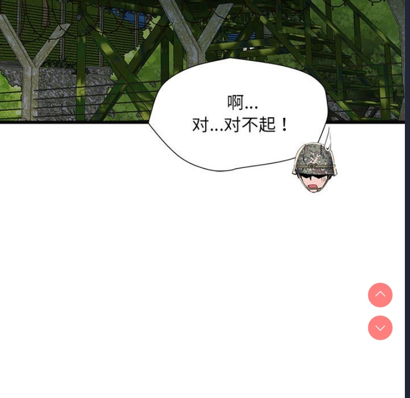 不良二等兵