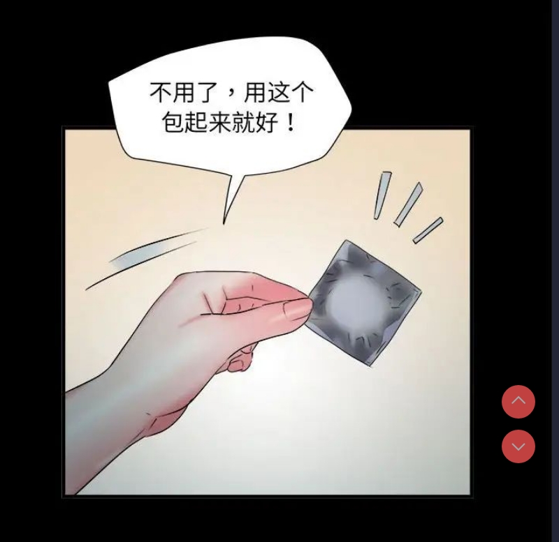不良二等兵