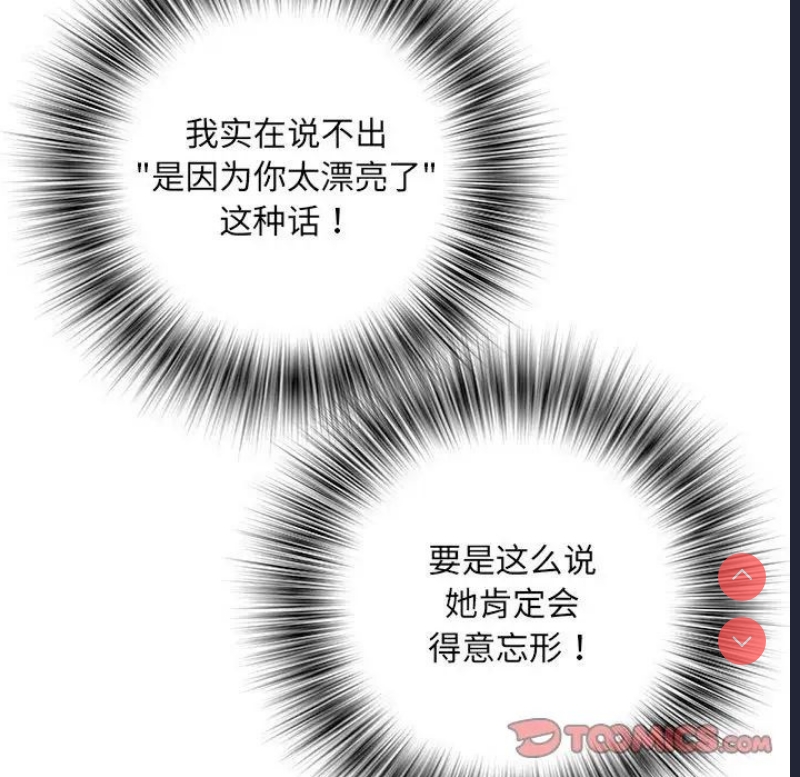 不良二等兵