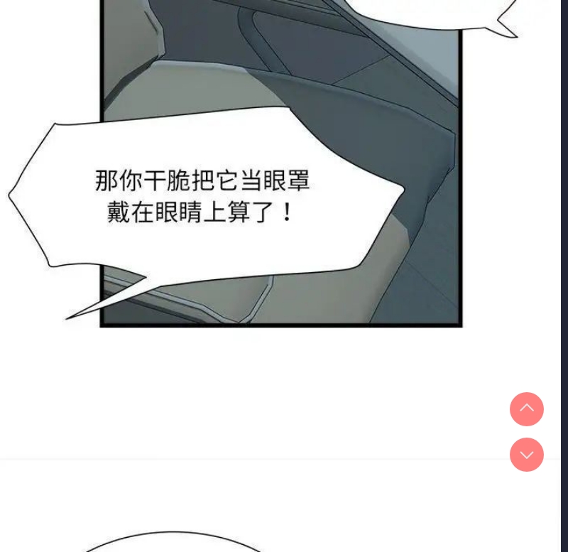 不良二等兵
