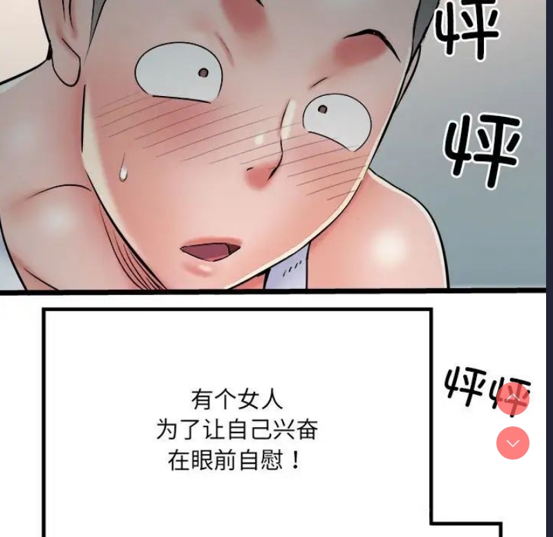 不良二等兵