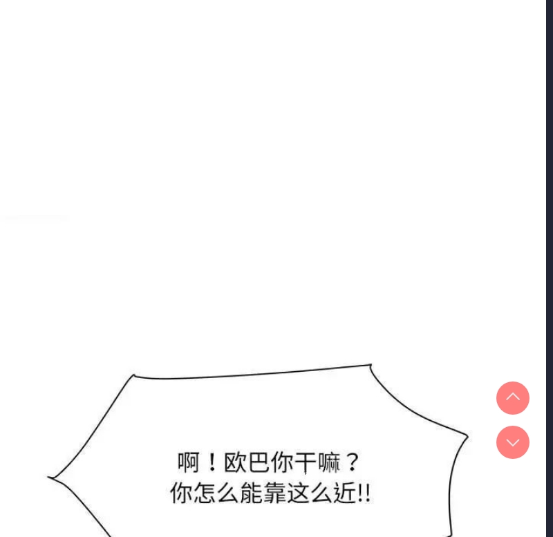 不良二等兵