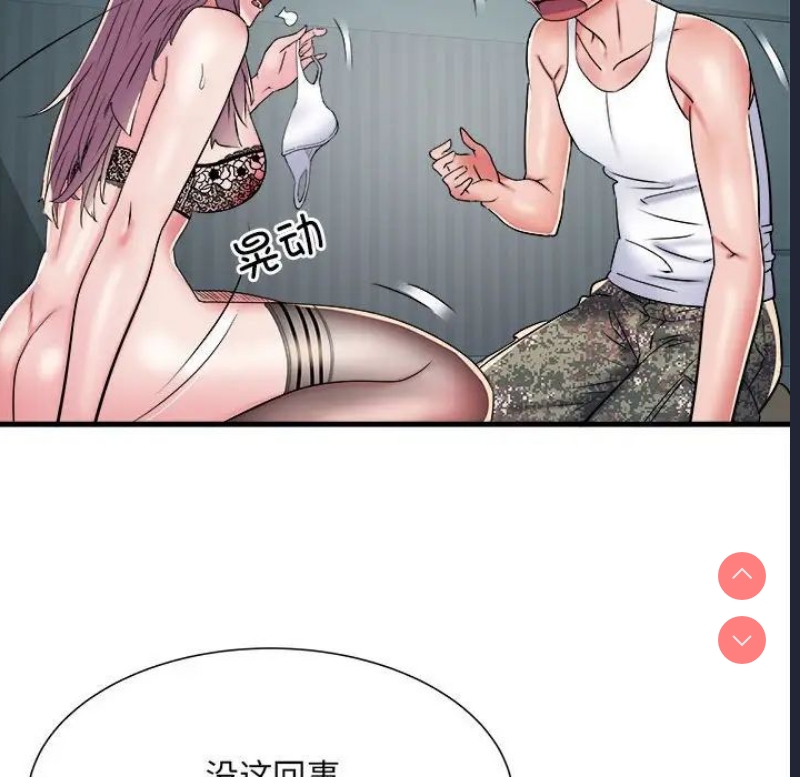 不良二等兵